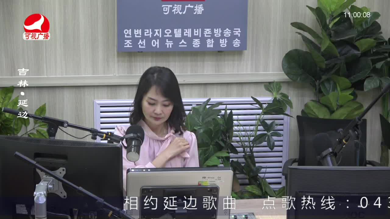 연변가요데이트 2023-04-14