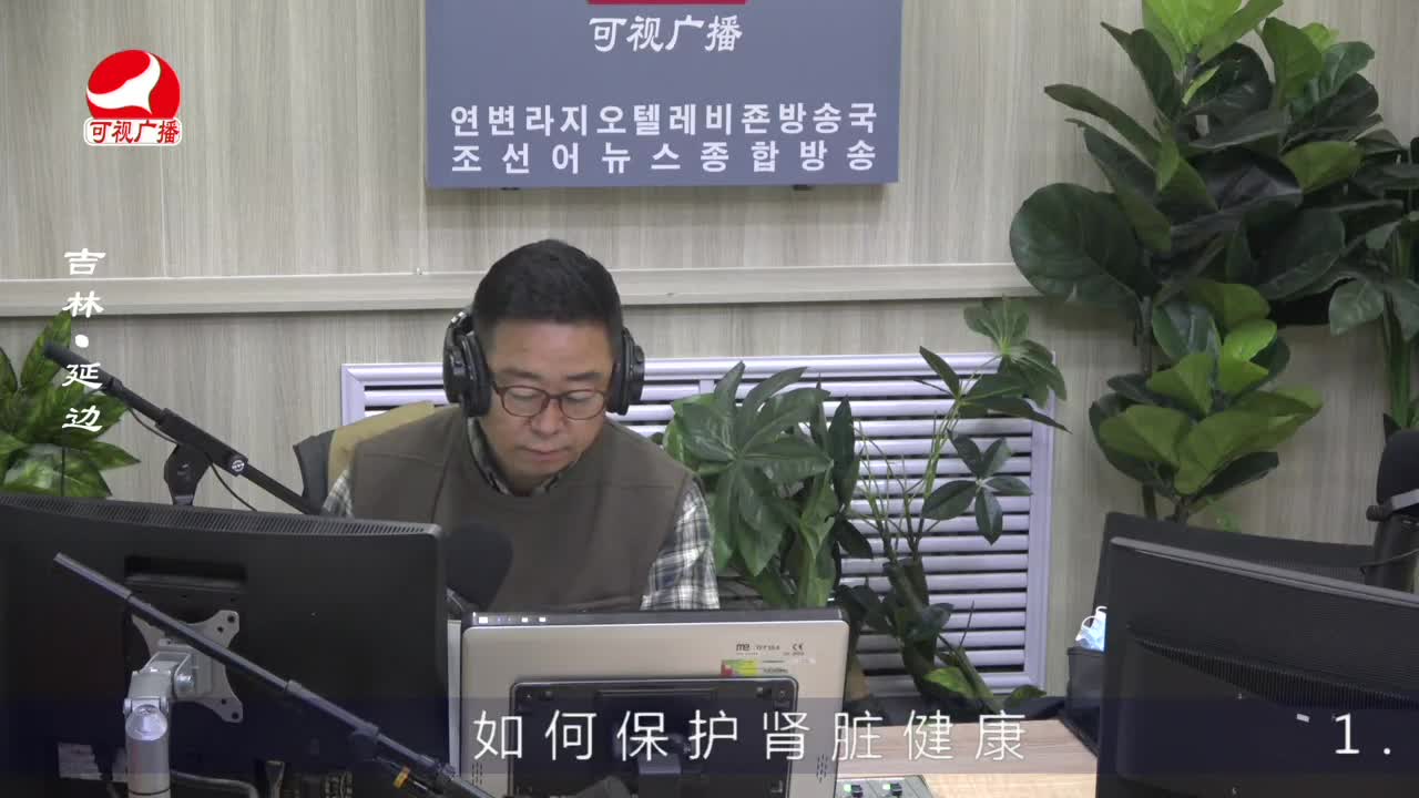 열린방송 라지오시대 2023-04-11