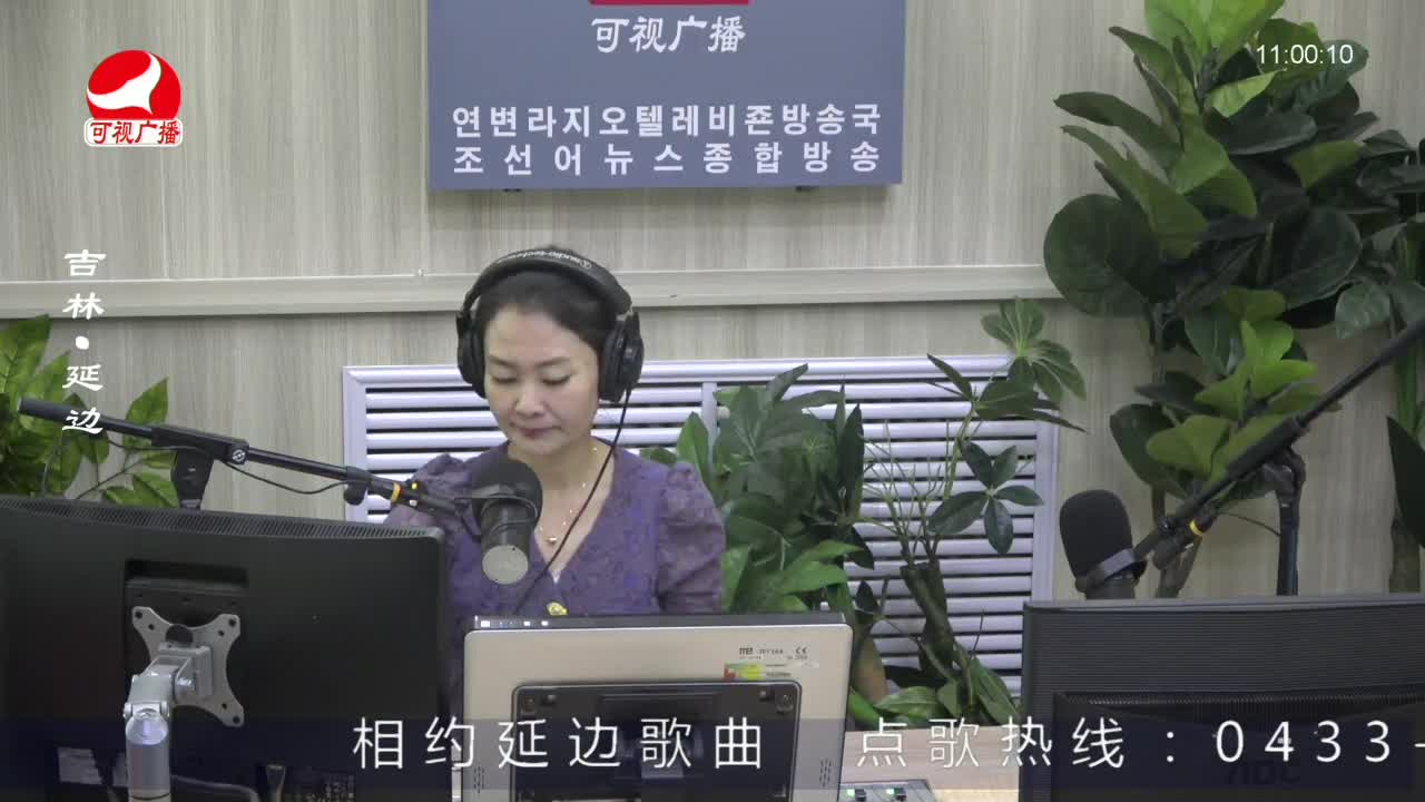 연변가요데이트 2023-04-26