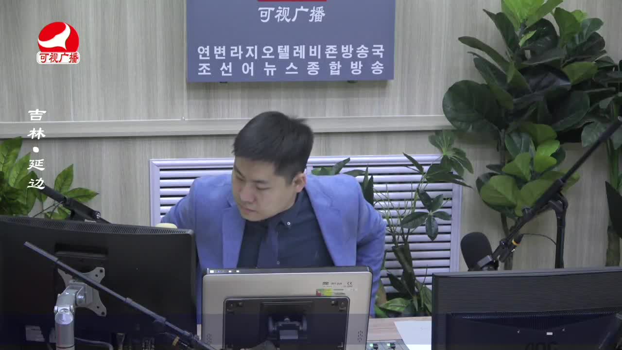 출발, 라지오속으로 2023-04-19