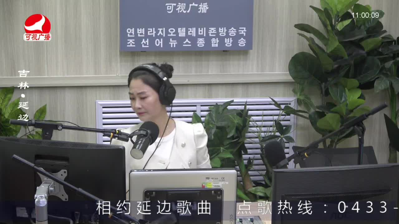 연변가요데이트 2023-05-26