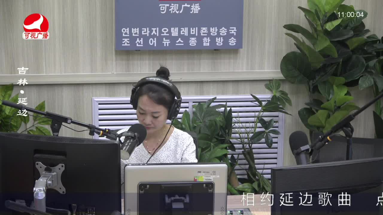 연변가요데이트 2023-05-05