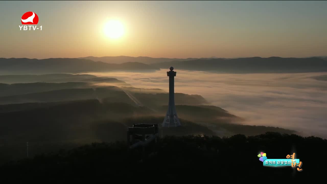 최적의 관광명소 연변 2023-05-18