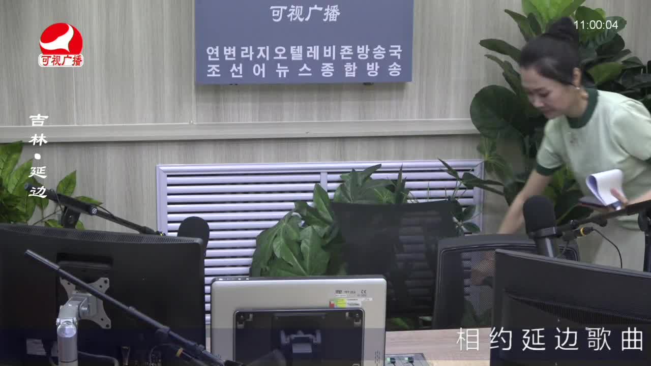 연변가요데이트 2023-05-22