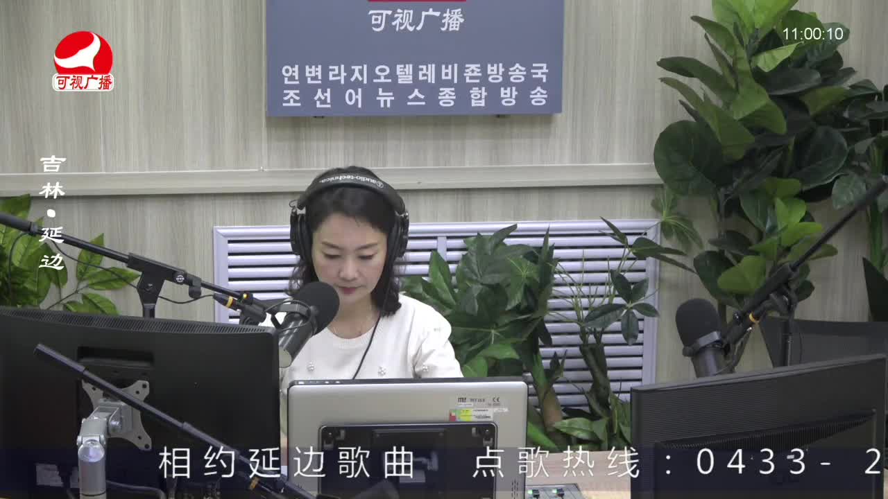 연변가요데이트 2023-05-12