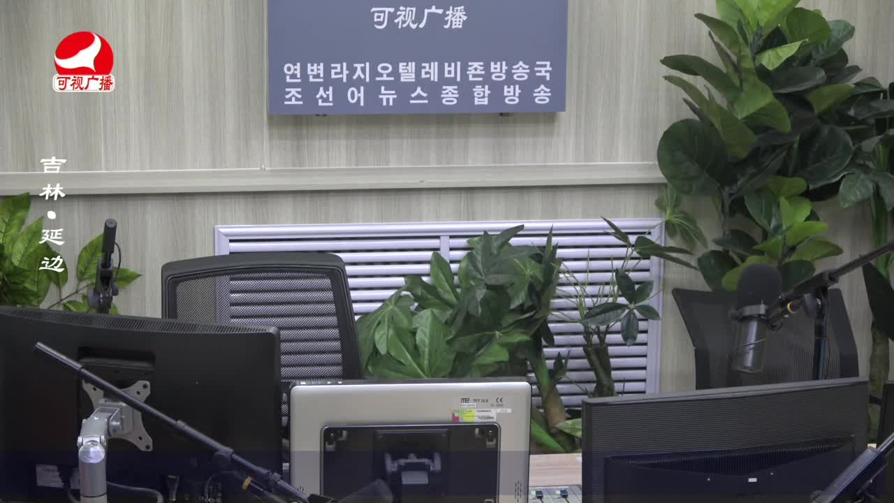 출발, 라지오속으로 2023-05-19