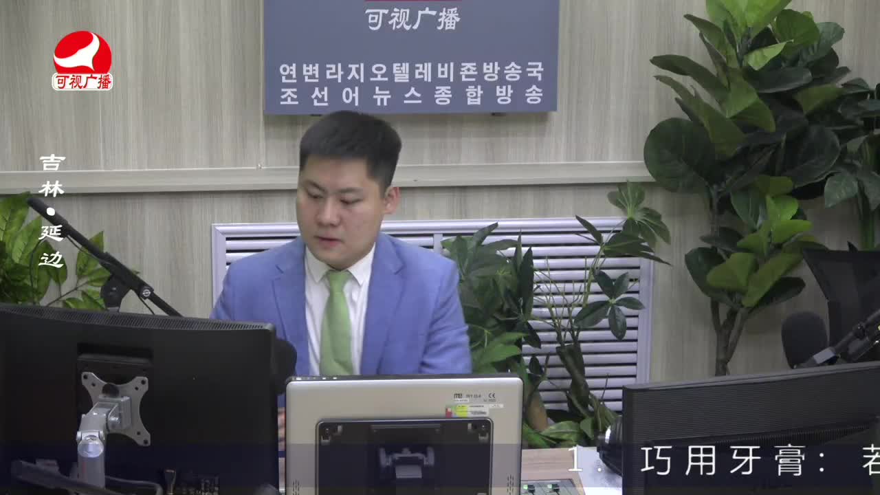 출발, 라지오속으로 2023-05-05
