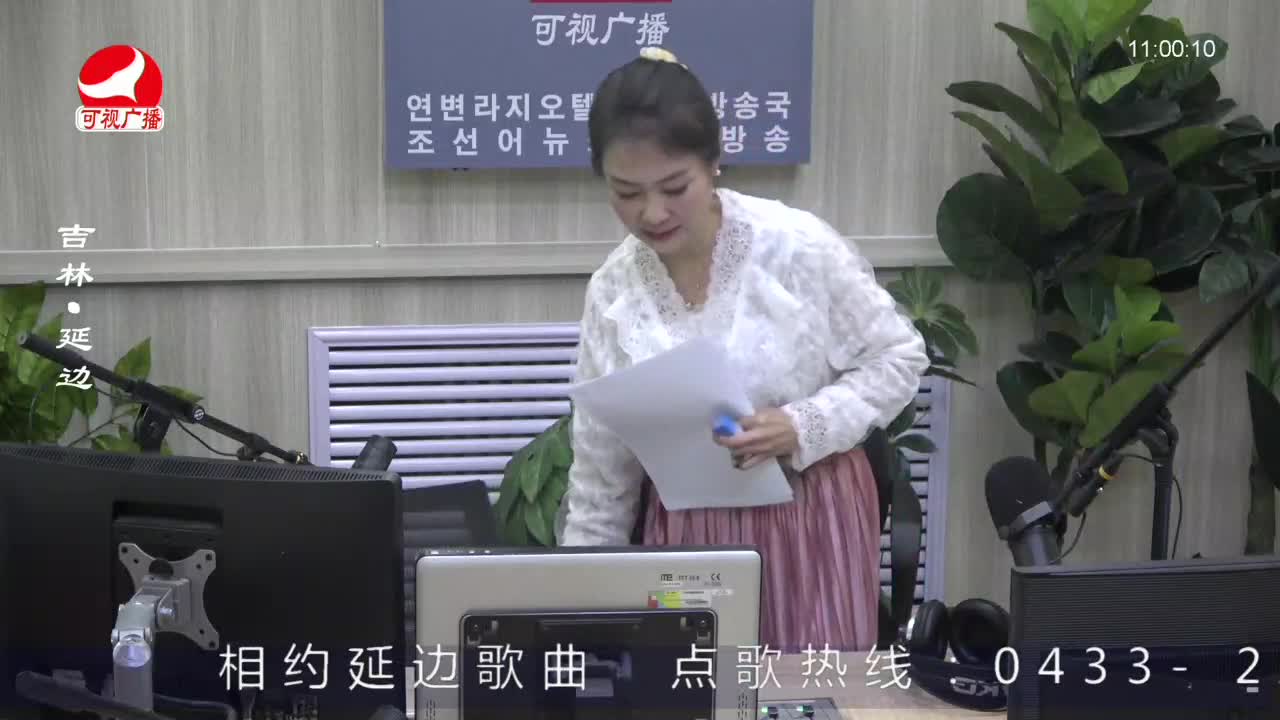 연변가요데이트 2023-05-04