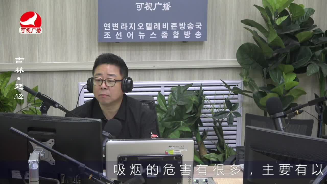 열린방송 라지오시대 2023-05-30