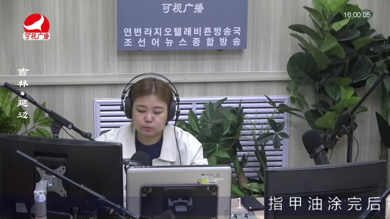주부클럽 2023-05-16