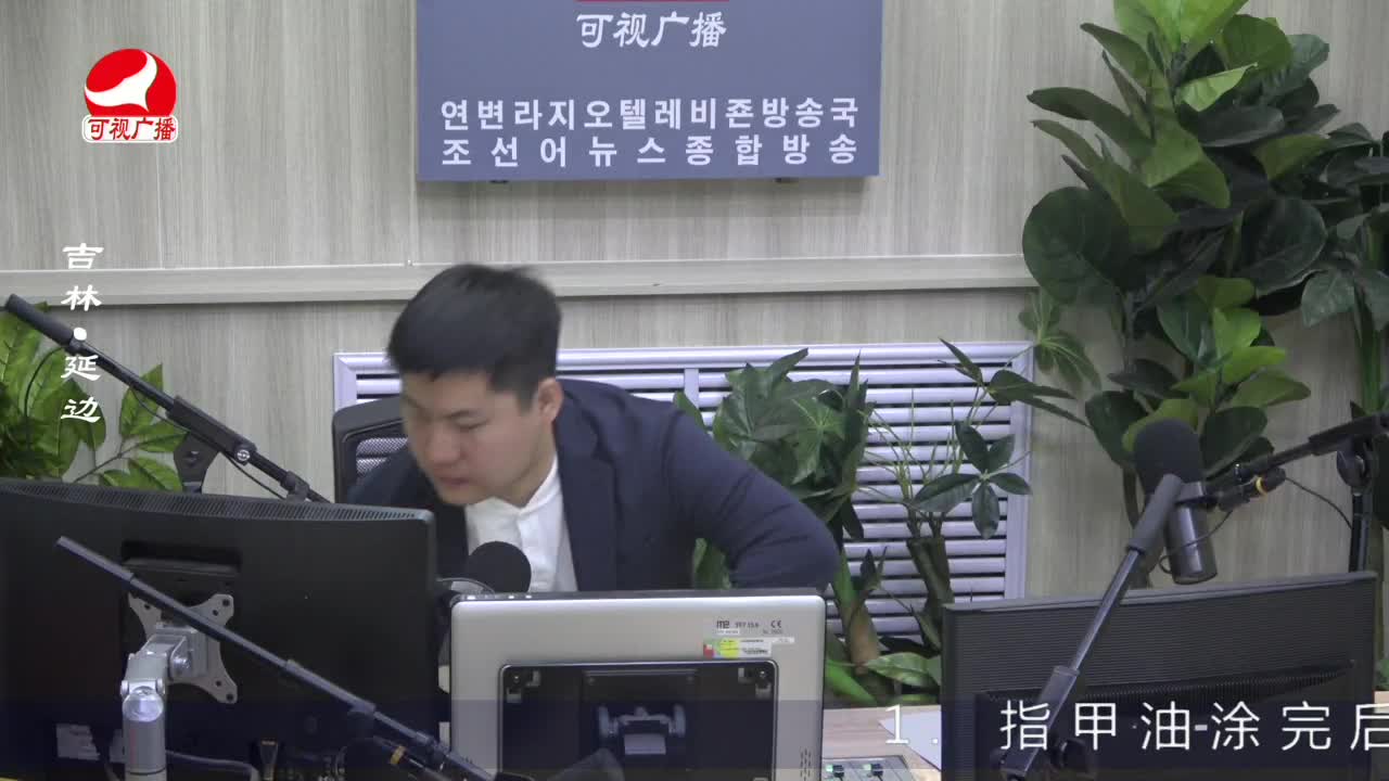 출발, 라지오속으로 2023-05-15