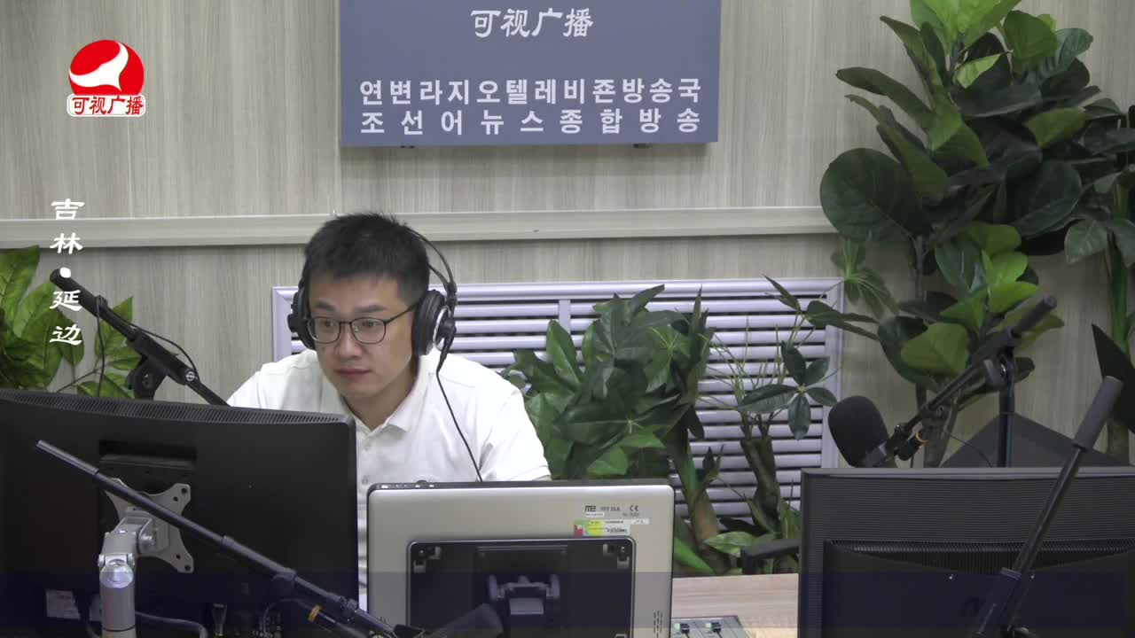 출발, 라지오속으로 2023-05-25