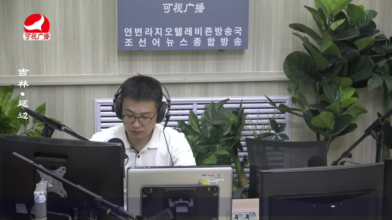 출발, 라지오속으로 2023-05-24