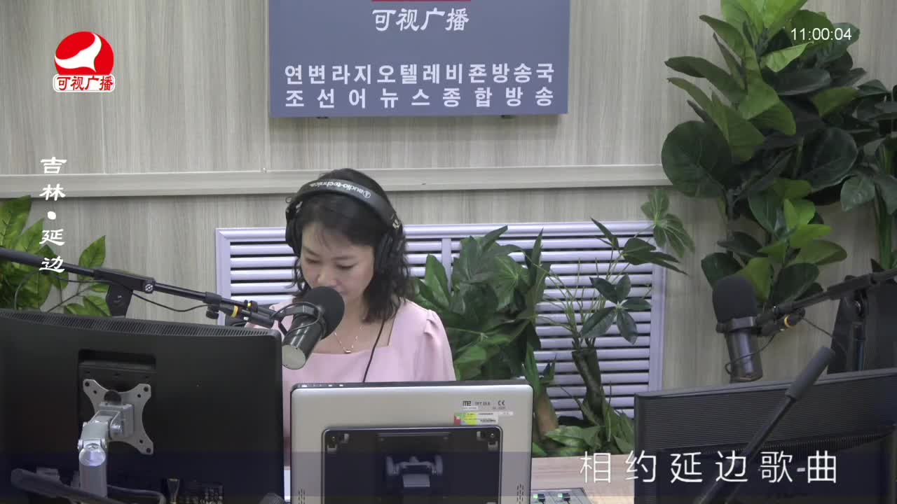연변가요데이트 2023-05-08