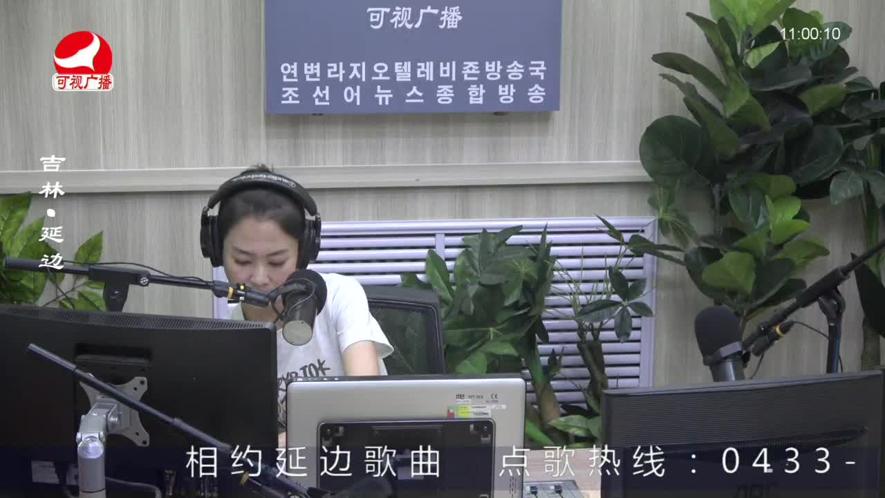 연변가요데이트 2023-05-30