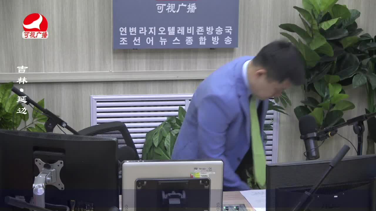 출발, 라지오속으로 2023-05-08