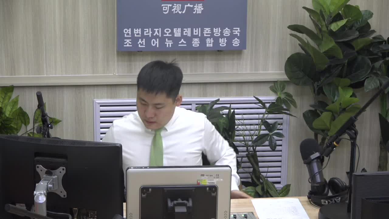 출발, 라지오속으로 2023-05-04