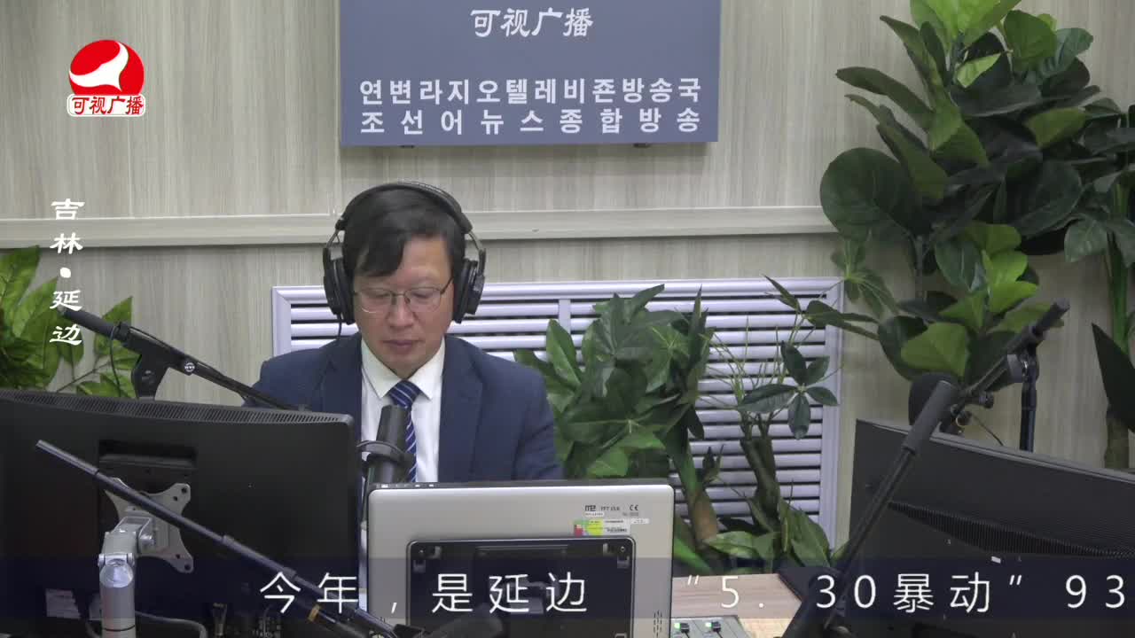 열린방송 라지오시대 2023-05-29