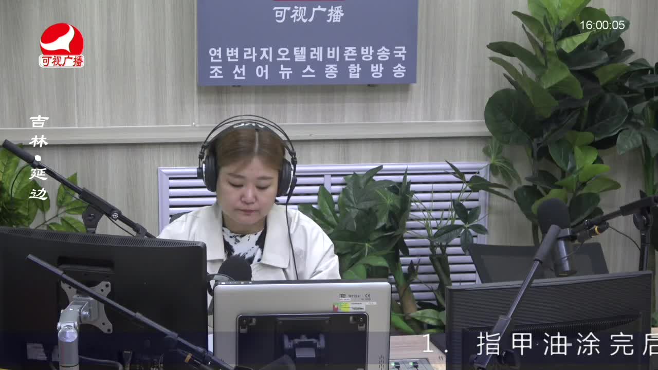 주부클럽 2023-05-15