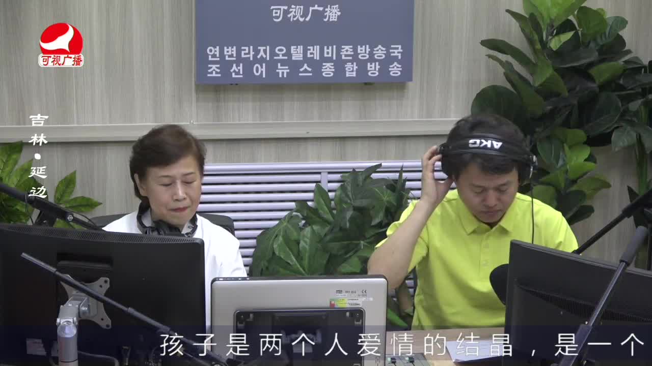 열린방송 라지오시대 2023-05-26