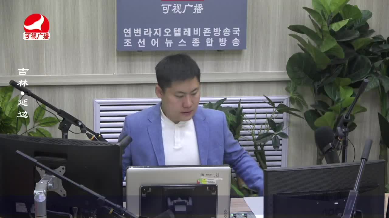 출발, 라지오속으로 2023-05-12