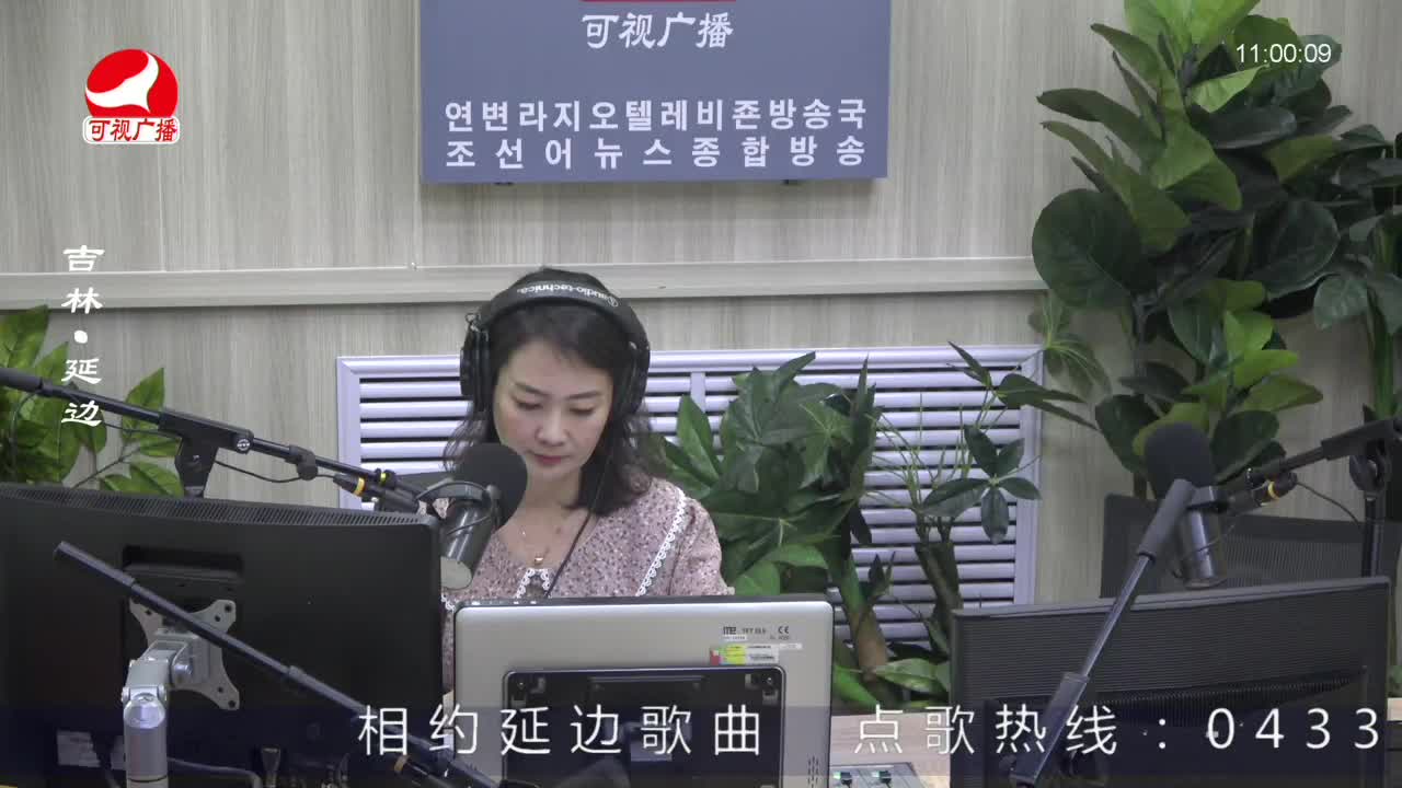연변가요데이트 2023-05-15