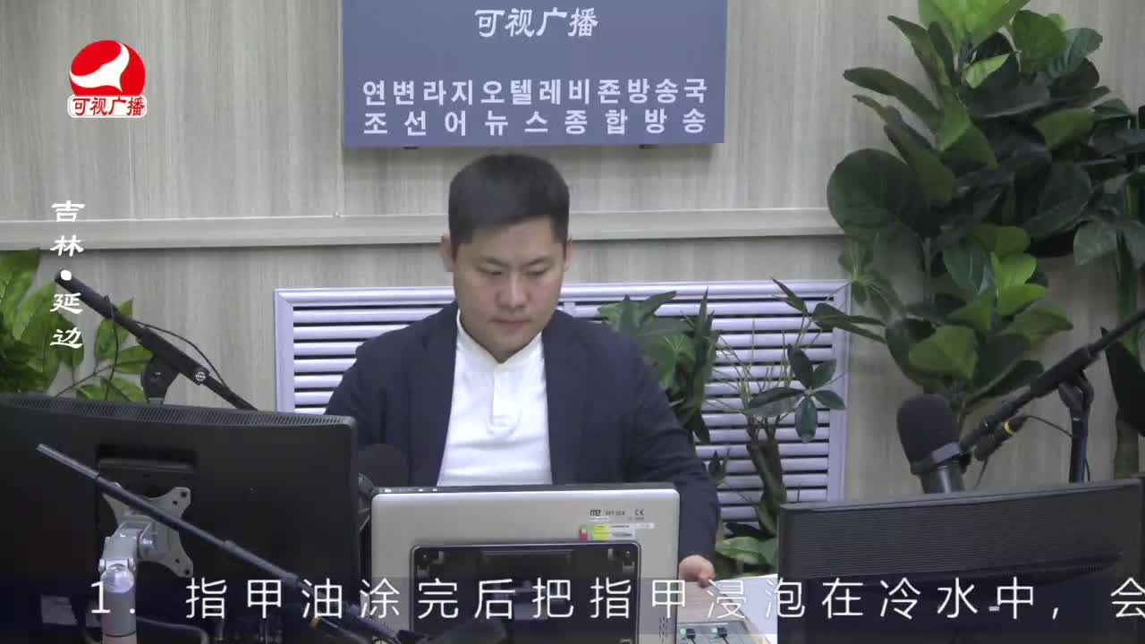 출발, 라지오속으로 2023-05-30