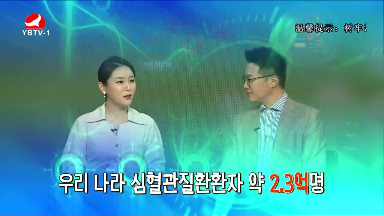건강메신저 2023-05-14