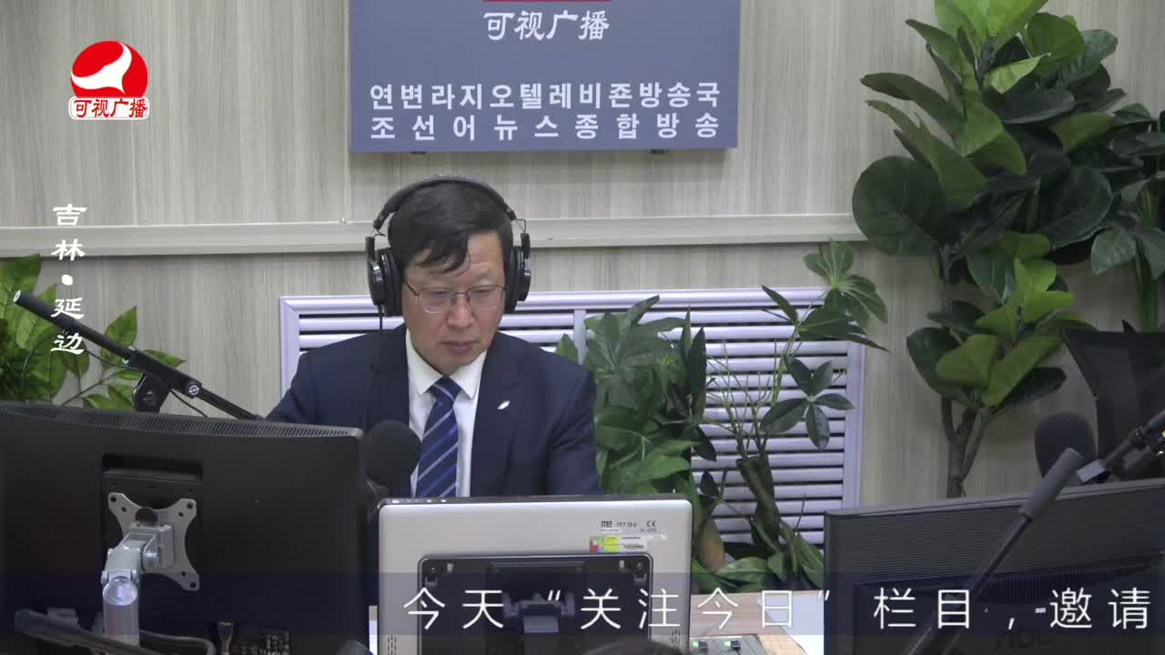 열린방송 라지오시대 2023-05-08