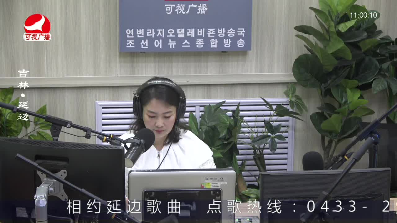 연변가요데이트 2023-05-11