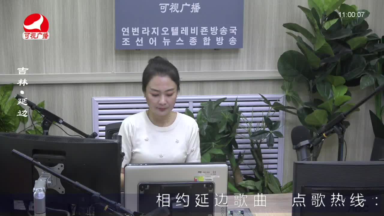 연변가요데이트 2023-05-31