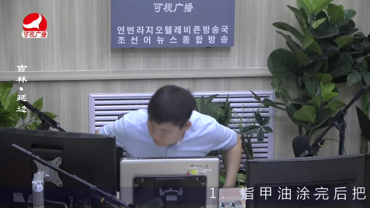 출발, 라지오속으로 2023-05-31