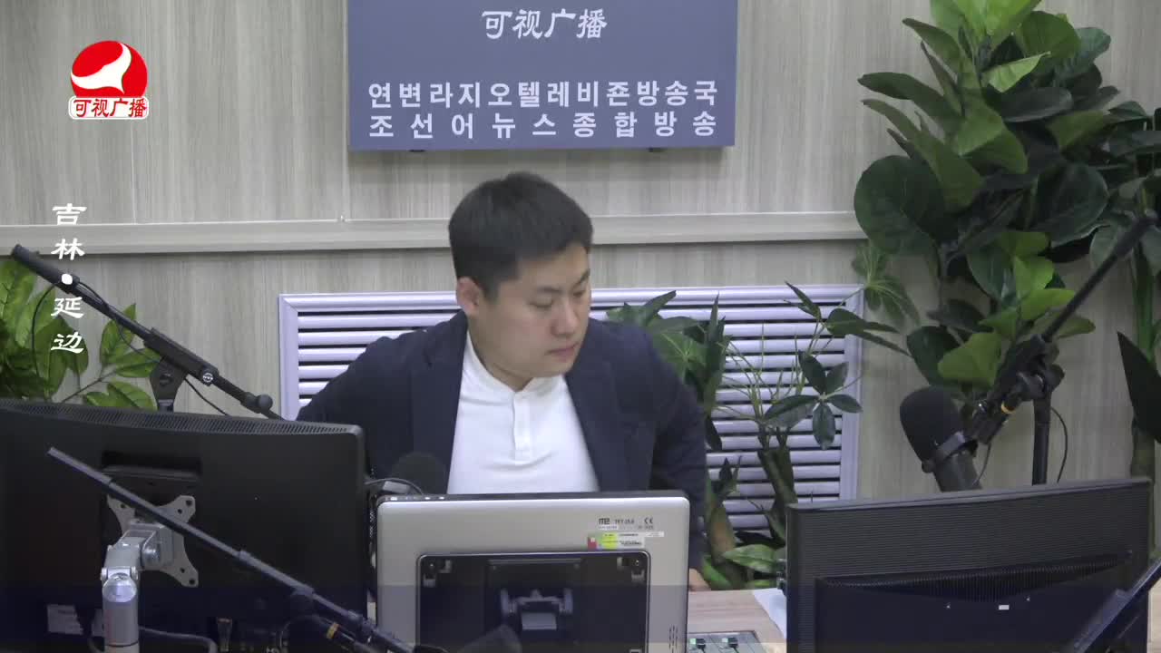 출발, 라지오속으로 2023-05-16