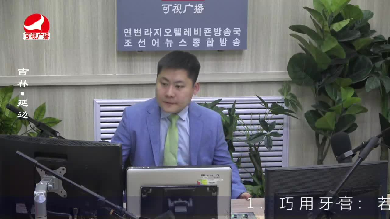 출발, 라지오속으로 2023-05-10