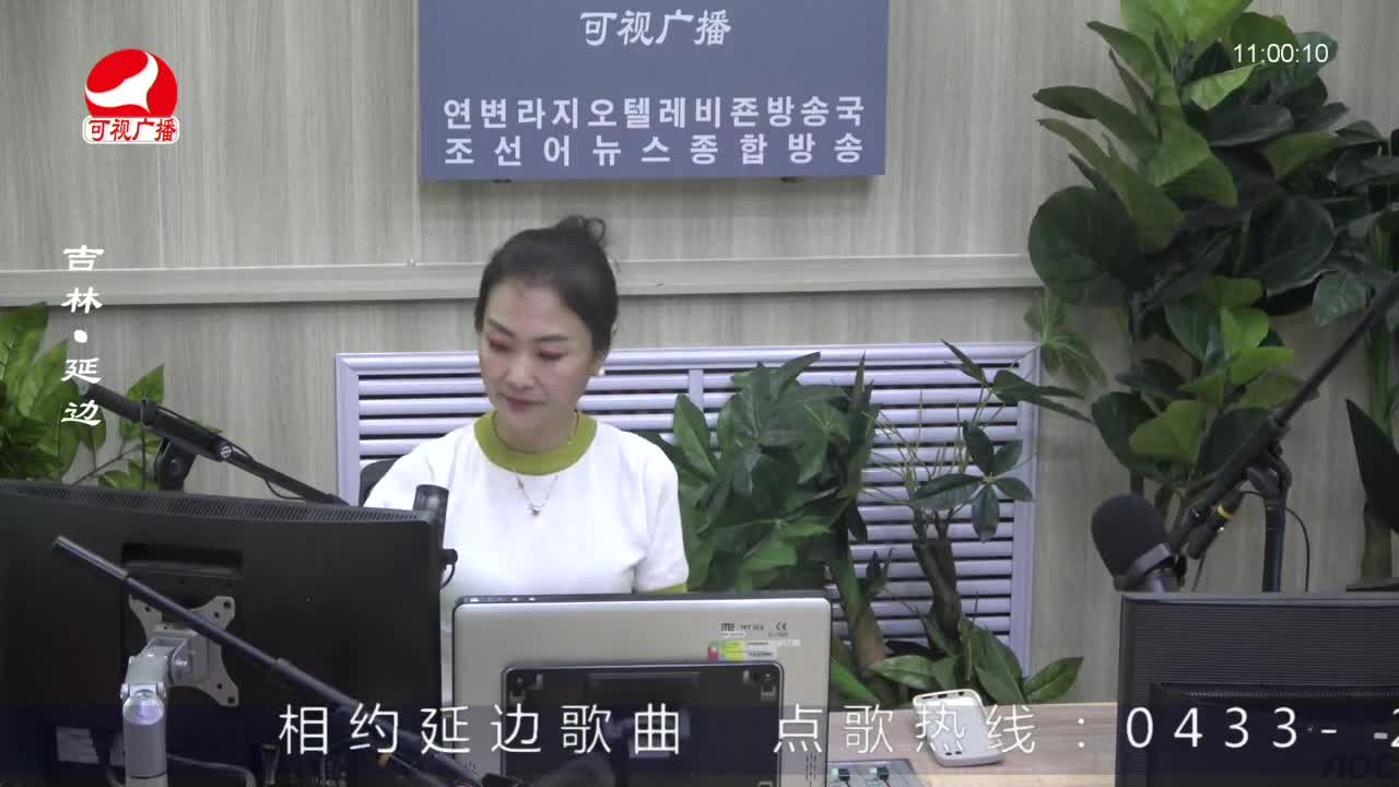 연변가요데이트 2023-05-19