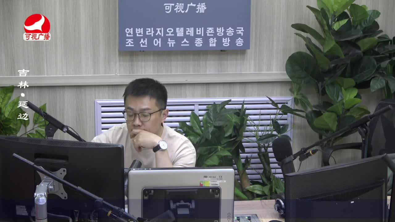 출발, 라지오속으로 2023-05-23