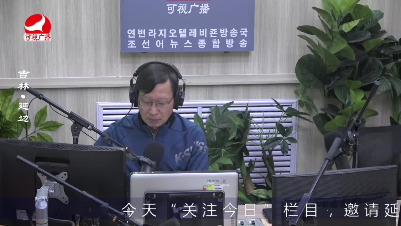열린방송 라지오시대 2023-05-15