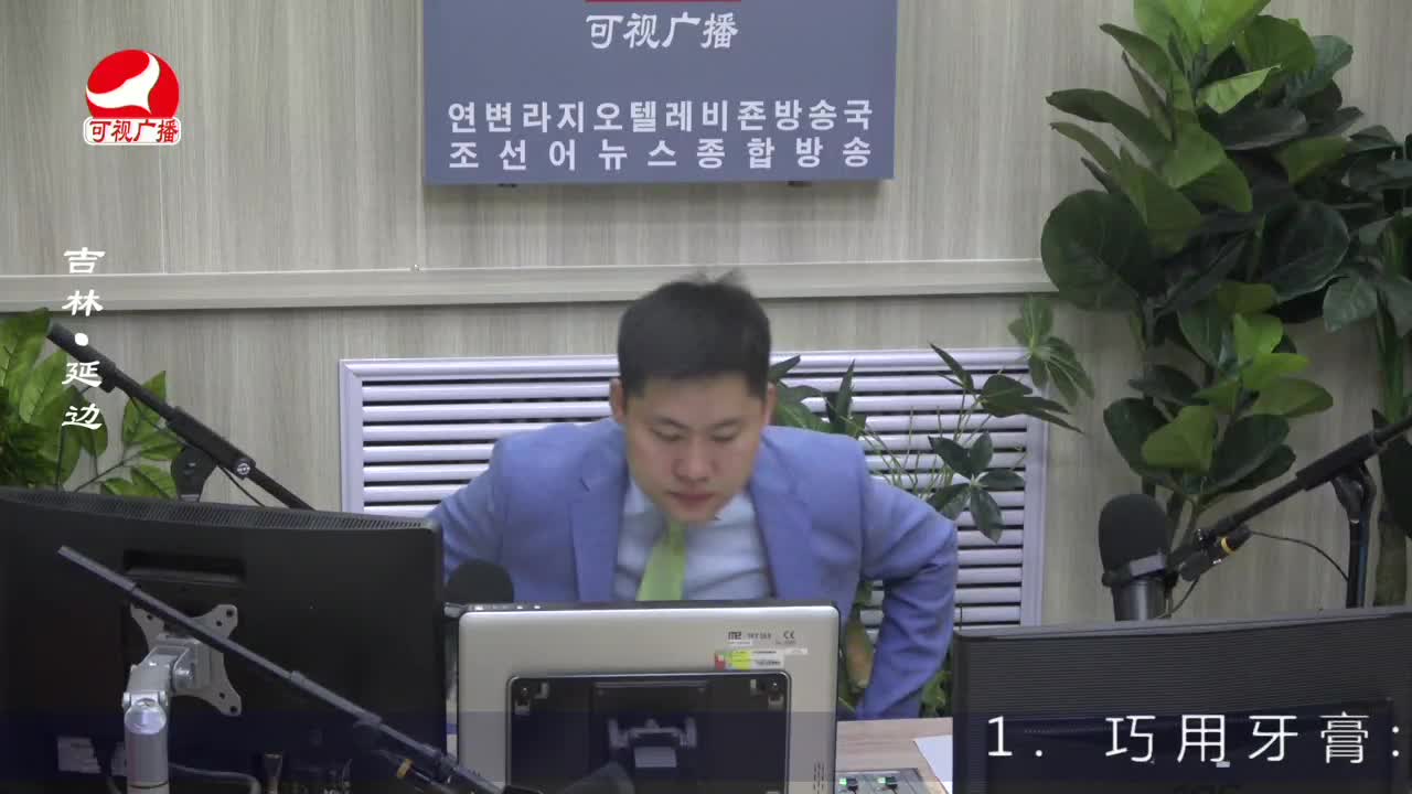 출발, 라지오속으로 2023-05-09