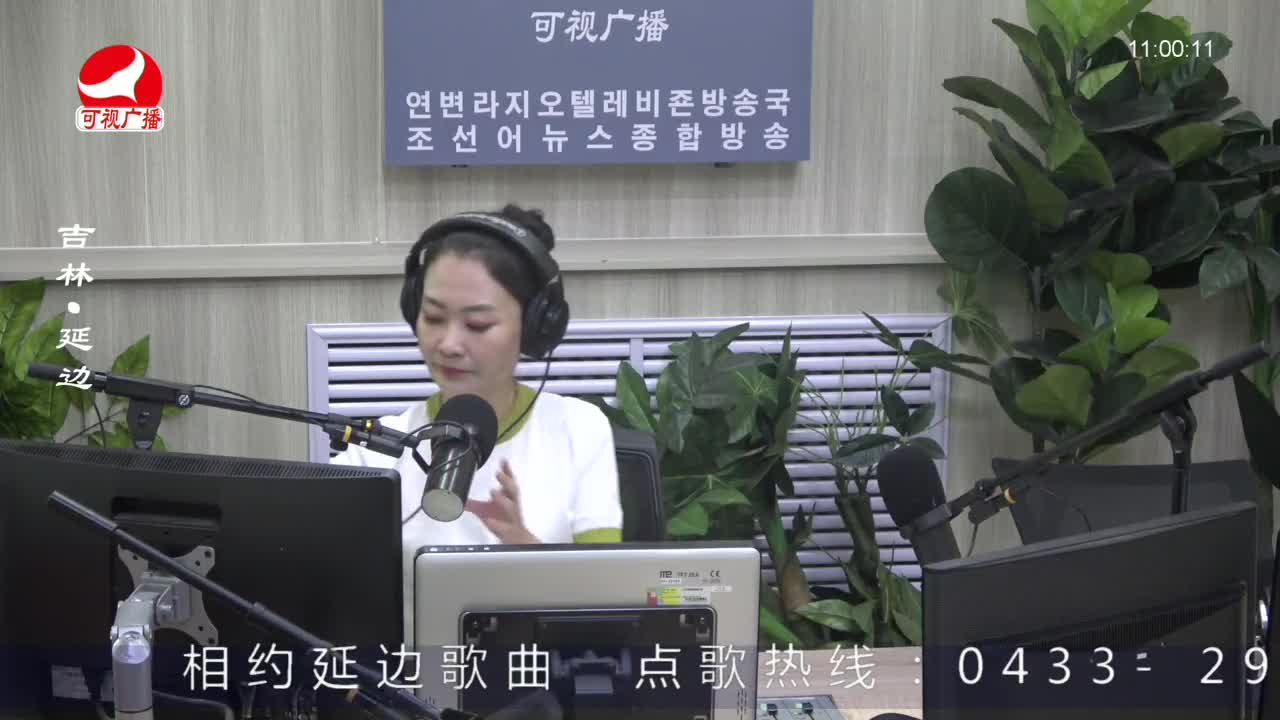 연변가요데이트 2023-05-23