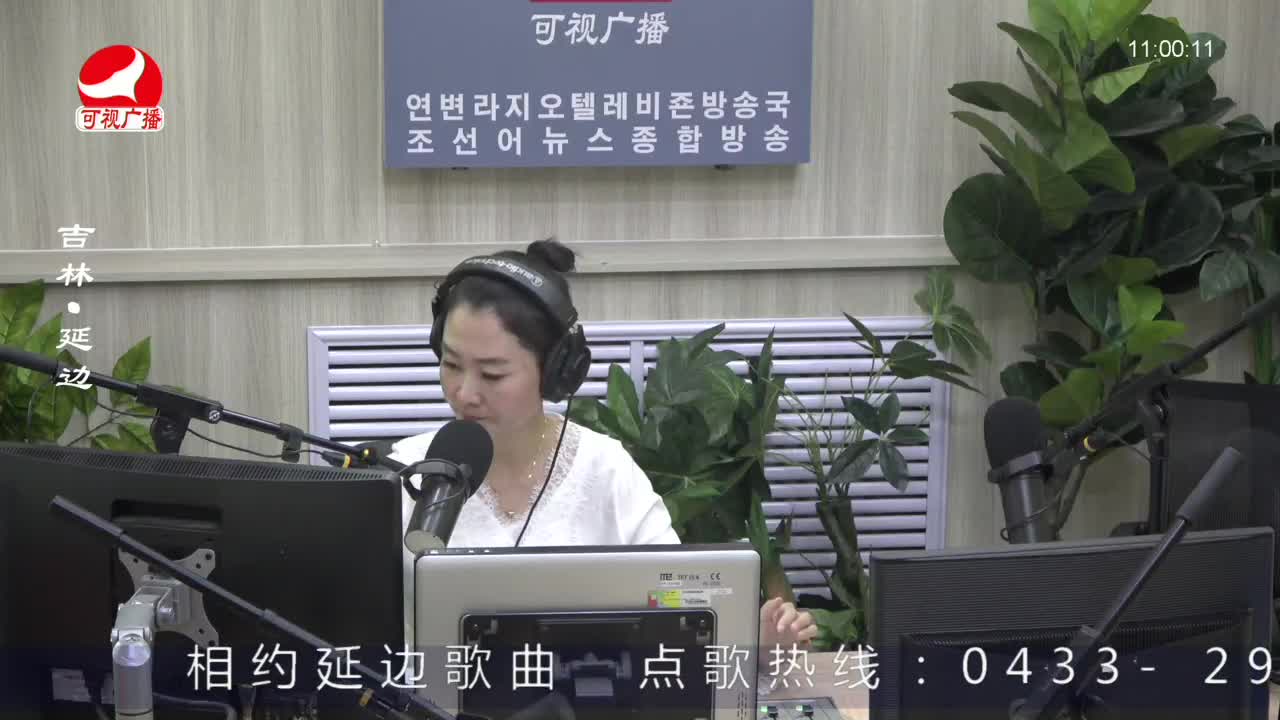 연변가요데이트 2023-05-10