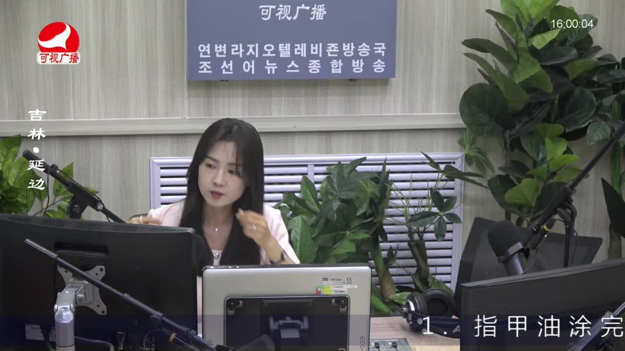 주부클럽 2023-05-19
