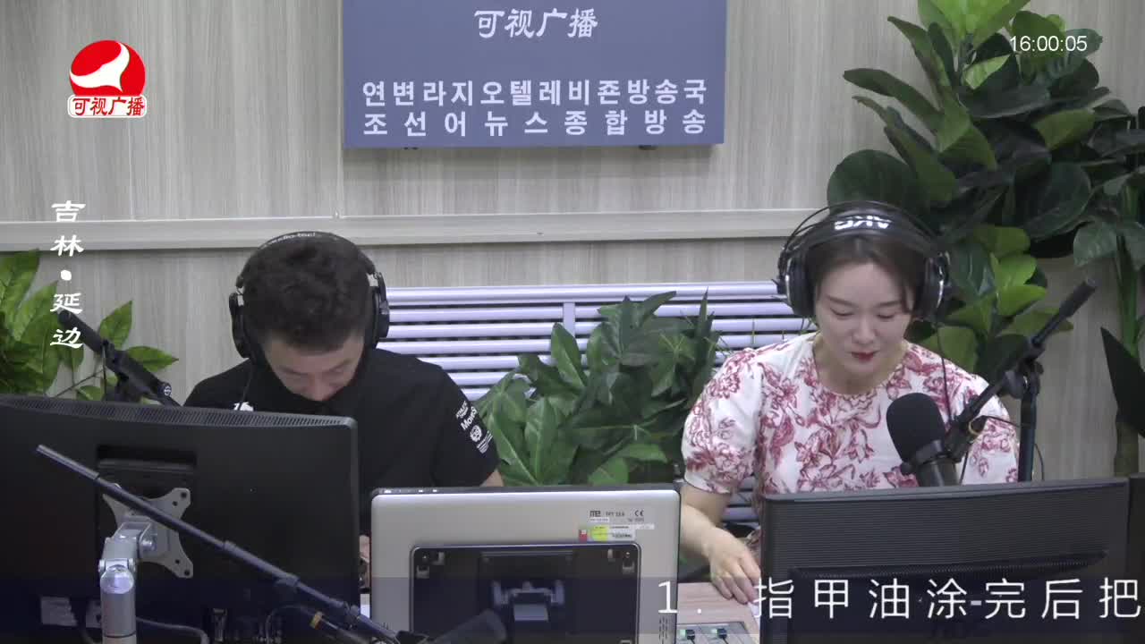 주부클럽 2023-05-31