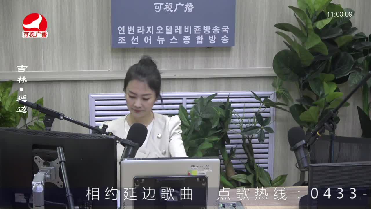 연변가요데이트 2023-05-18