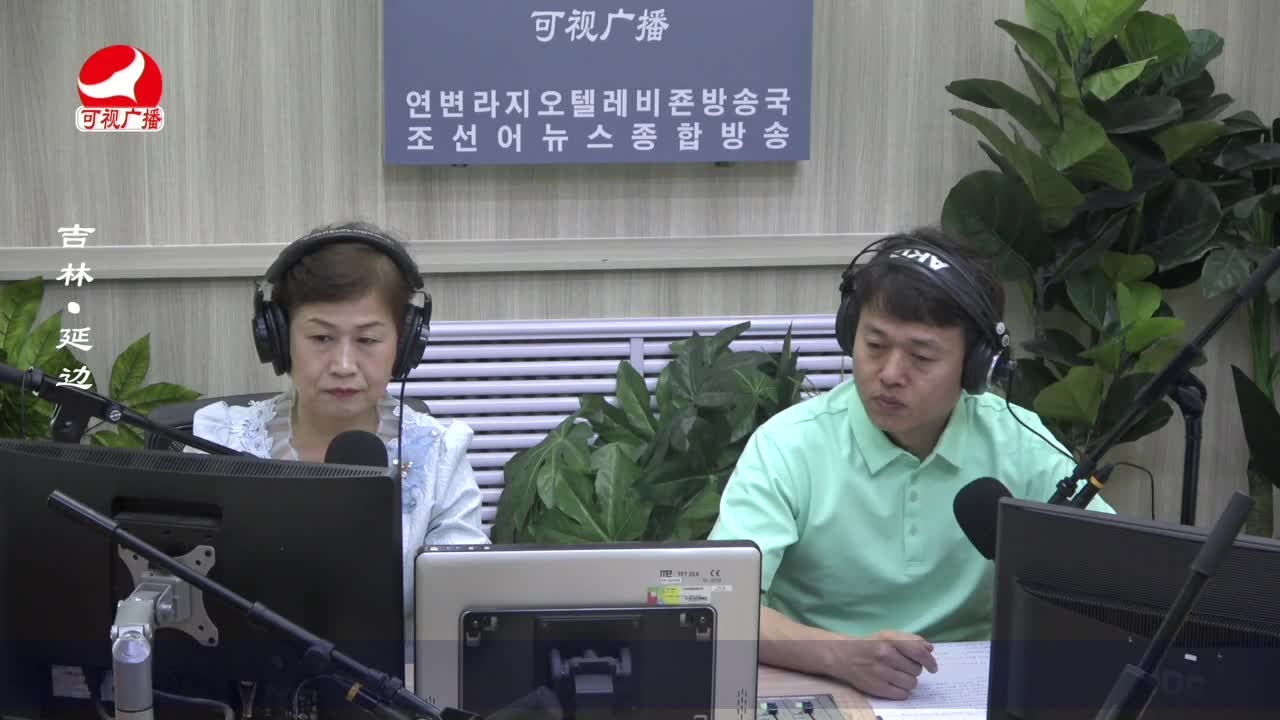 열린방송 라지오시대 2023-05-19