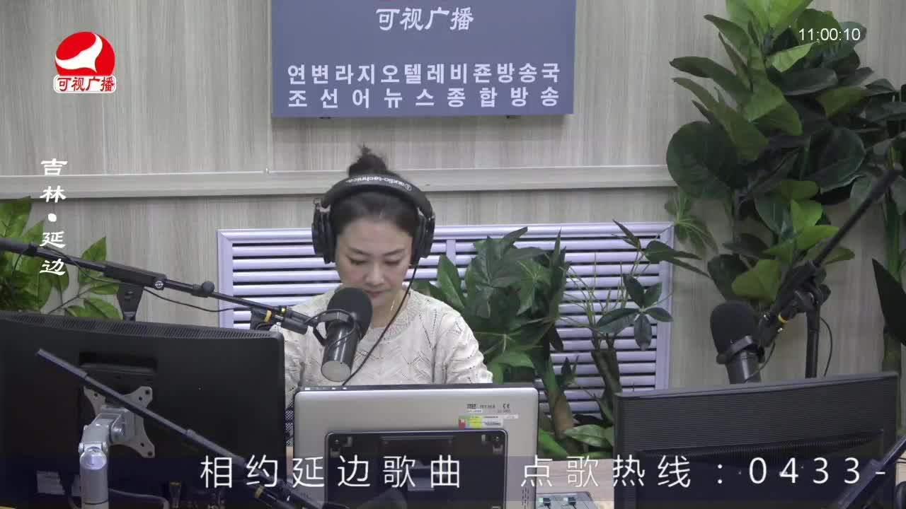 연변가요데이트 2023-05-16