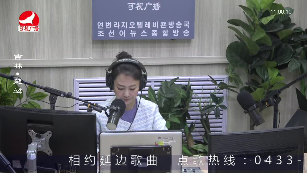 연변가요데이트 2023-05-17
