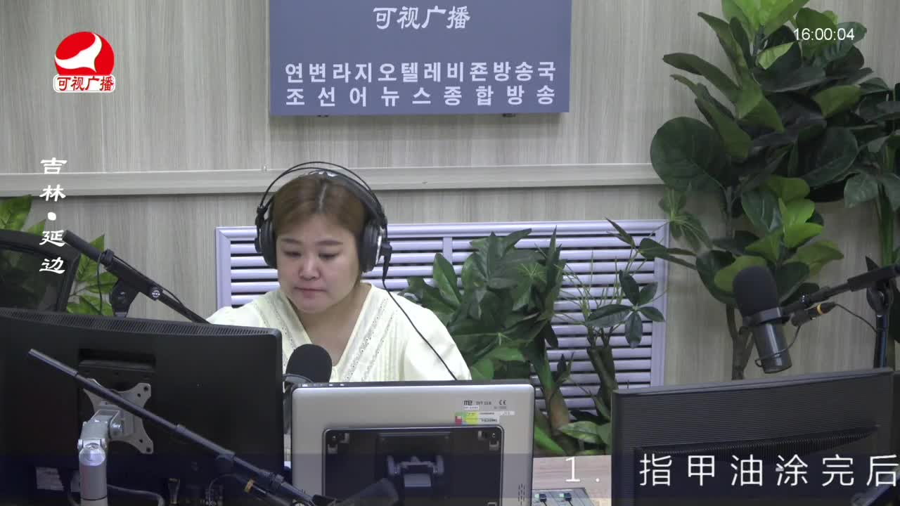 주부클럽 2023-05-29