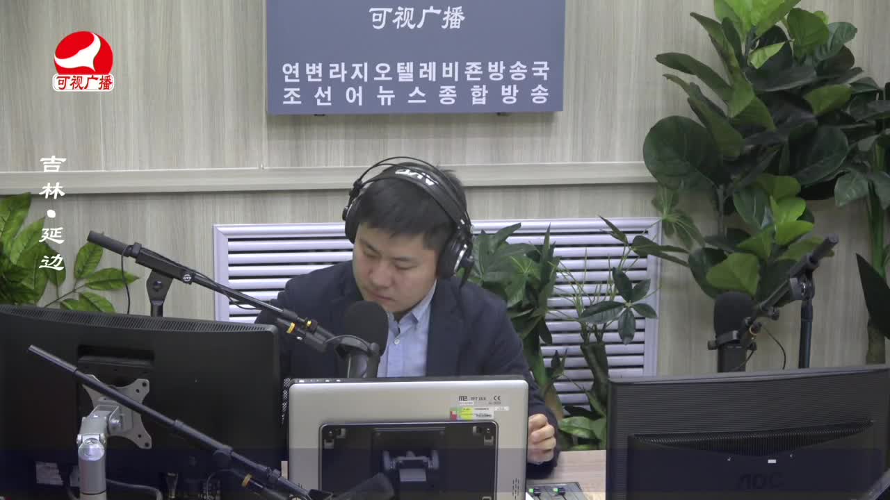 출발, 라지오속으로 2023-05-26