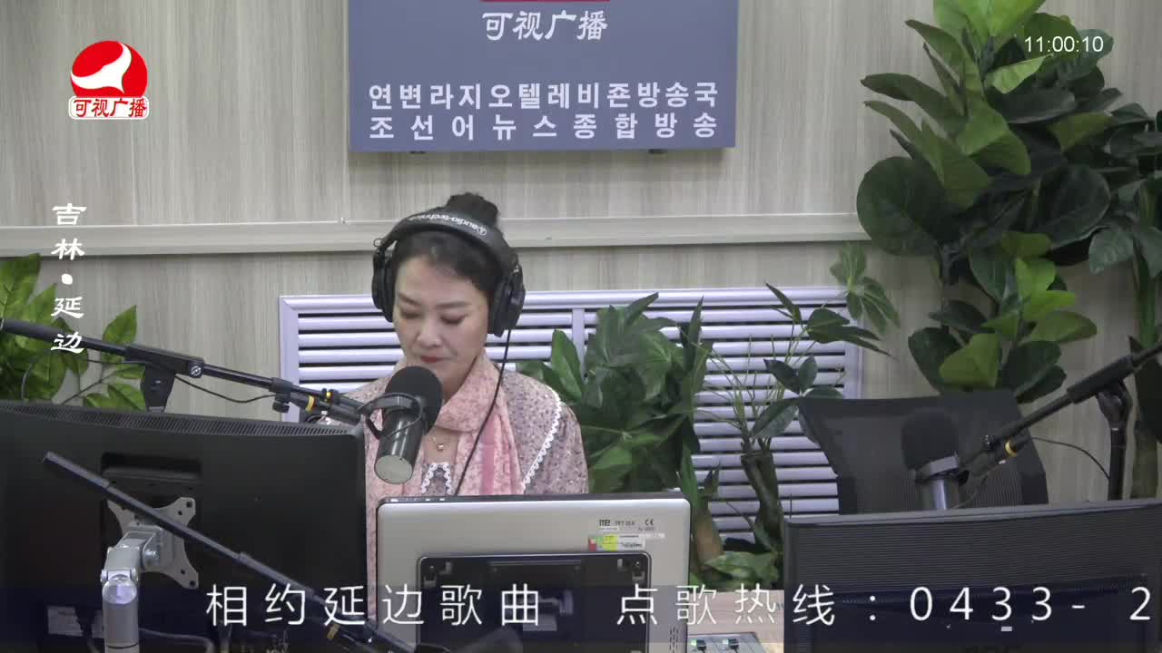 연변가요데이트 2023-05-09