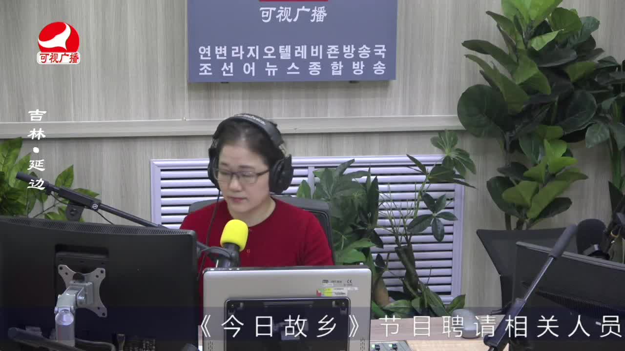 열린방송 라지오시대 2023-05-04
